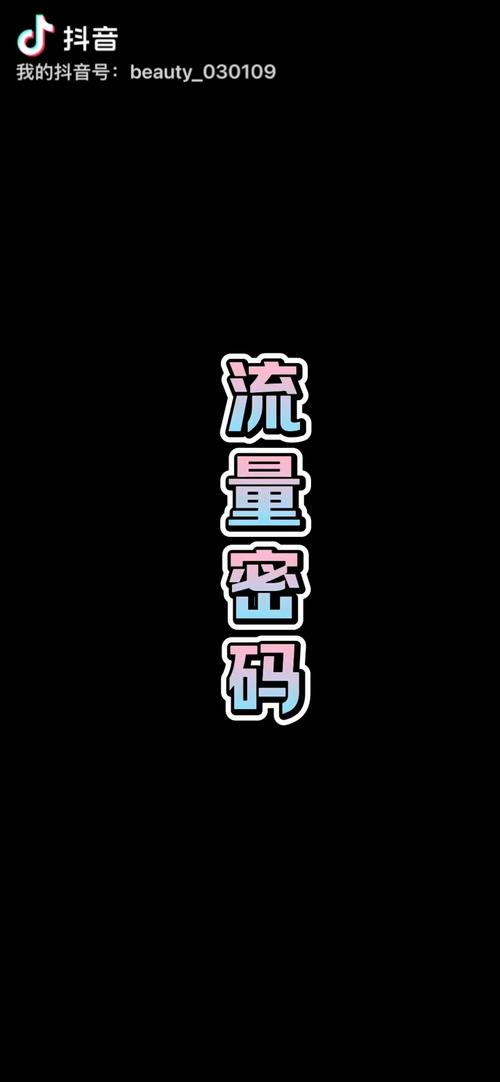 跑手机流量的网址有哪些?