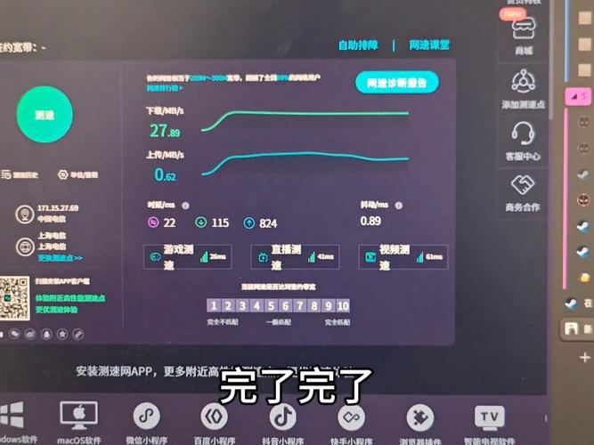宽带网络被限速如何恢复?