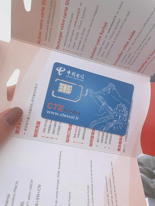 出国电信卡怎么上网套餐?