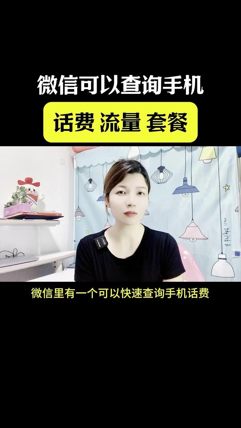 怎么查手机流量?哪些app用了流量?