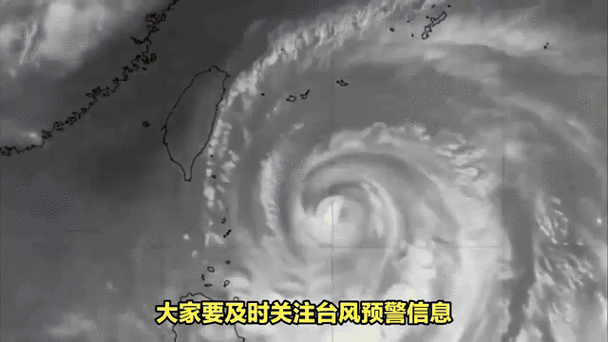 台风“风神”将带来暴雨大暴雨