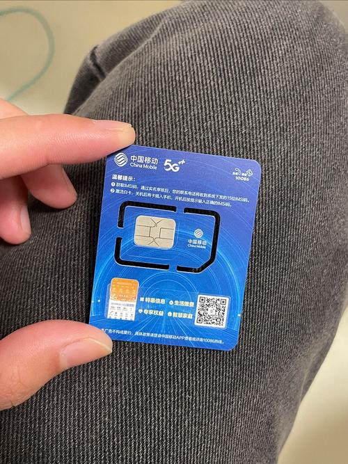 鄄城移动手机卡套餐有哪些?