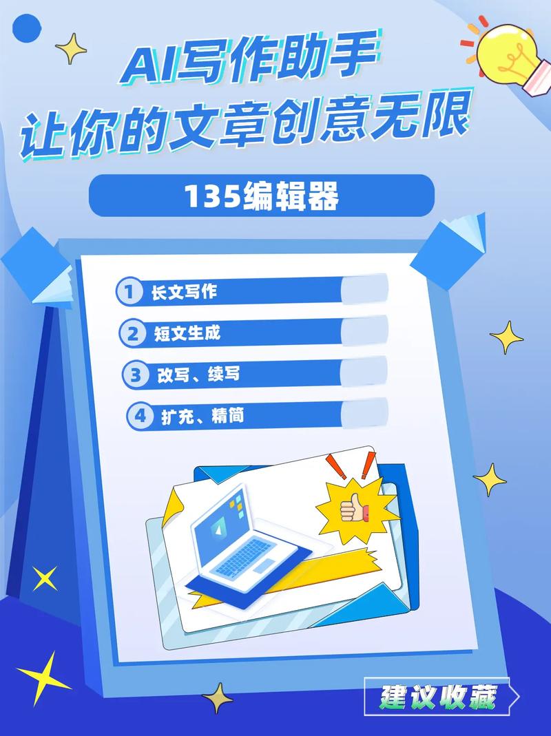 为什么AI写的文章总有一股“AI味”