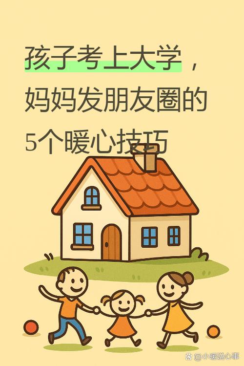 大一新生家长提前遭遇空巢现象
