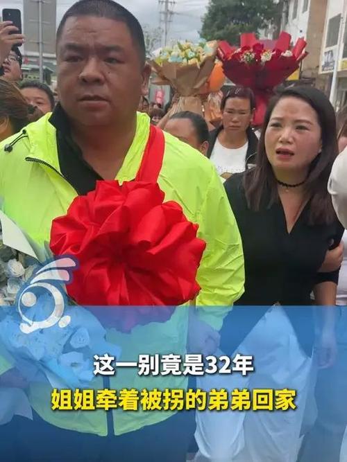 姐姐亲自接18年前被抢走的弟弟回家