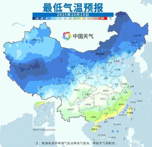 大降温持续 北方冷如常年11月