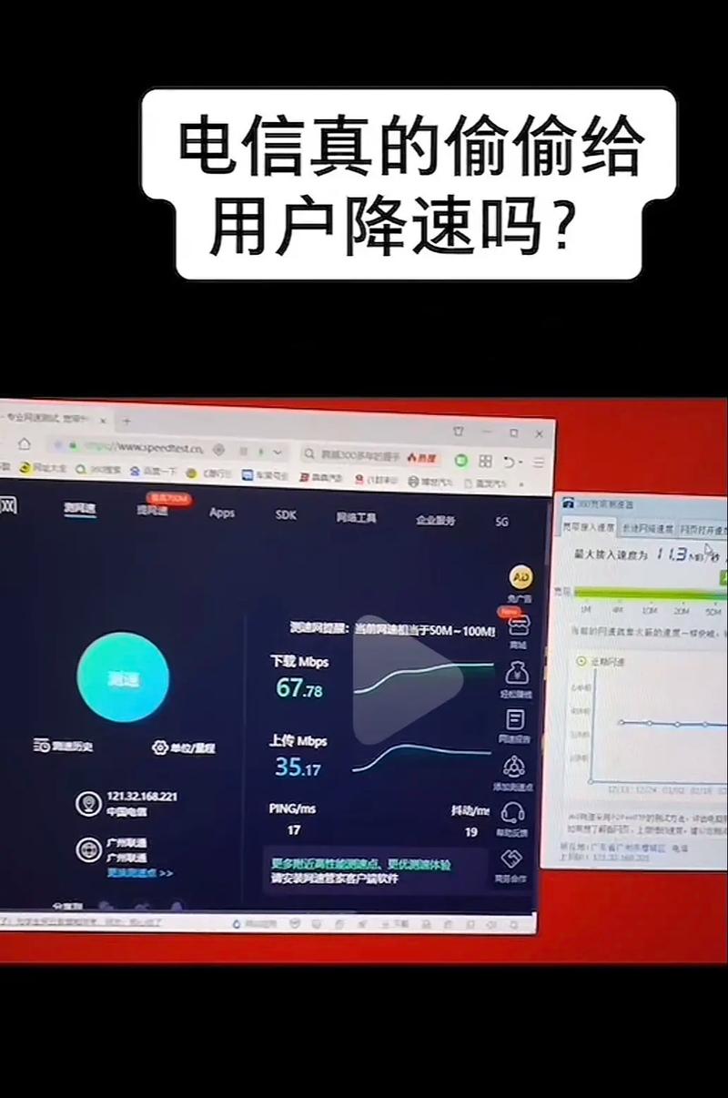 宽带网络被限速如何恢复?
