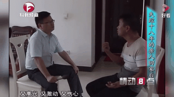 姐姐接回失散18年的弟弟,重逢之路开启