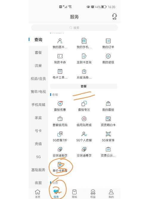 怎么使用中国移动锁卡套餐？有哪些注意事项？