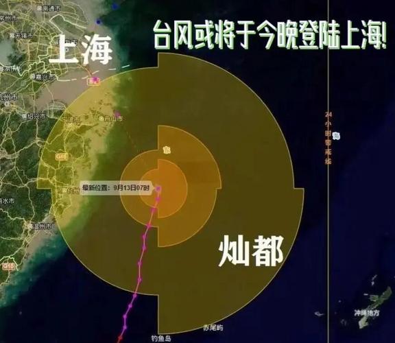 凌晨被雷声炸醒?新台风将影响上海
