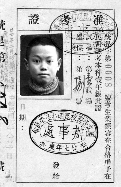 杨振宁逝世