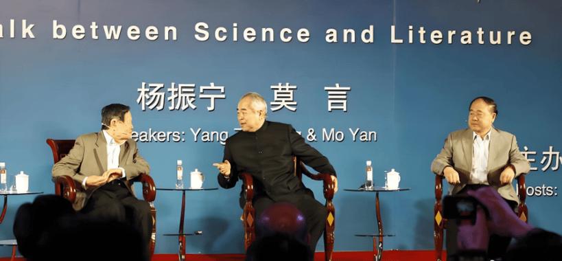 清华大学设杨振宁吊唁处