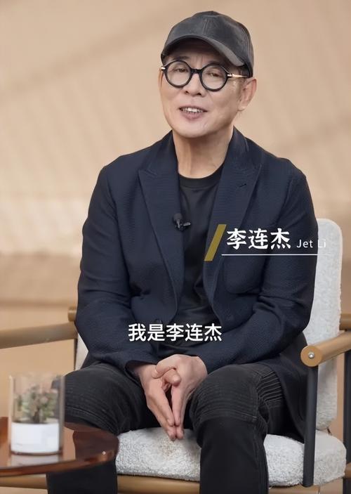 李连杰荣获001号终身志愿者荣誉，奉献无疆的传奇人生