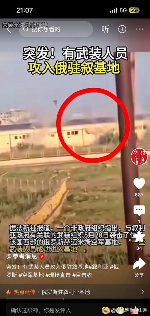 赫尔松地区遭无人机袭击致2人死亡
