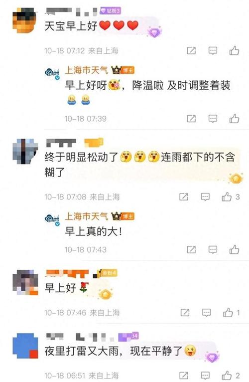 台风来袭,上海凌晨雷声隆隆,市民需警惕影响