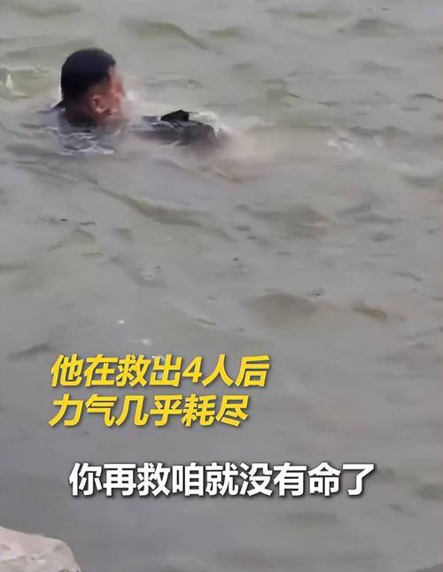 男子英勇救人却被卷入大海,带伤成功上岸