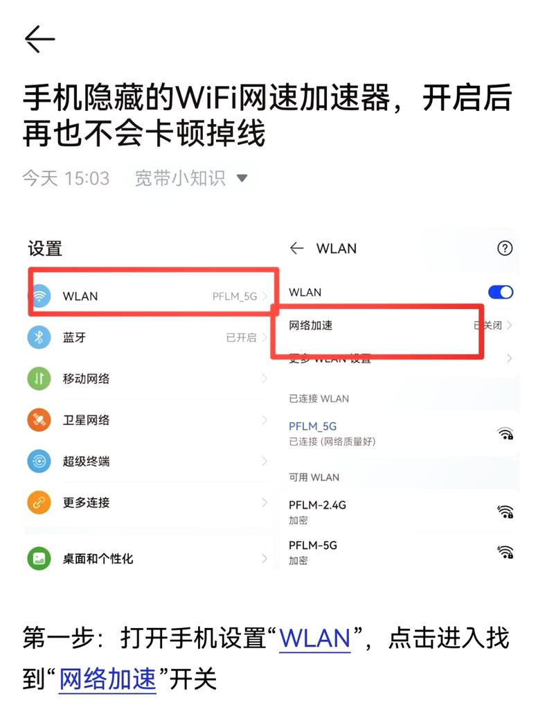 宽带网络为什么被限速？如何恢复？