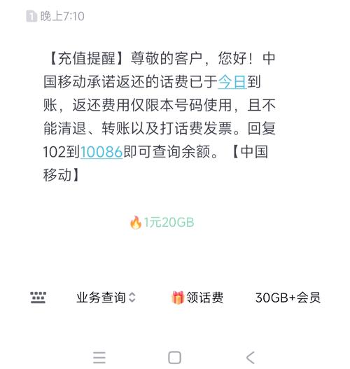 移动电话卡买套餐怎么退?