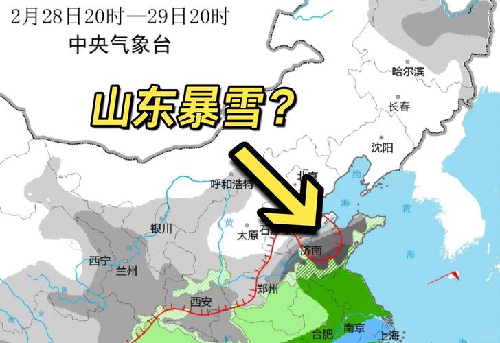 停运!暴雪!断崖式降温!