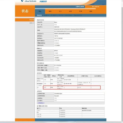 联通光宽带如何获得固定IP?申请条件是什么?