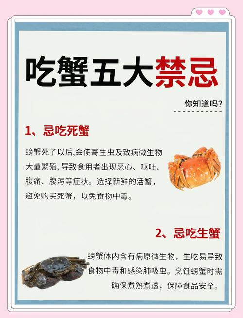 梭子蟹里都是寄生虫不能吃系谣言