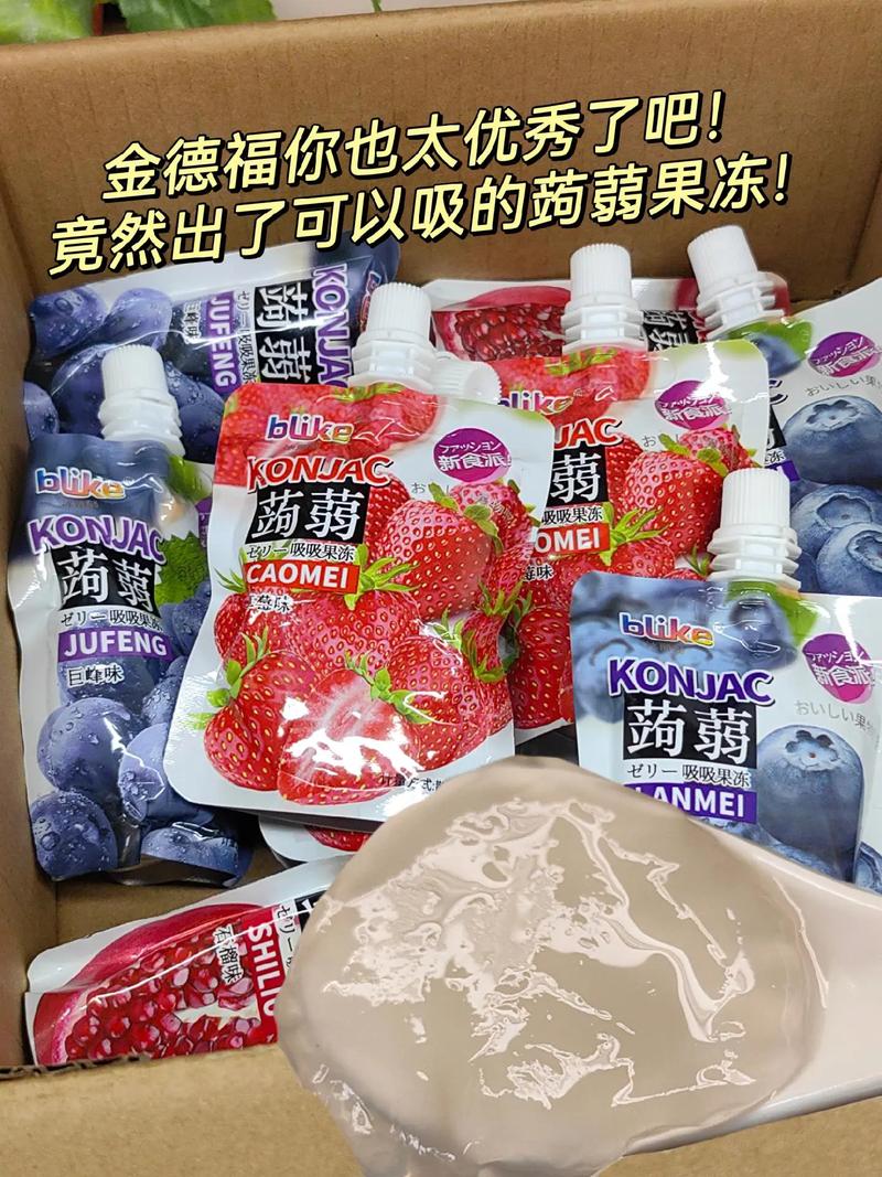 果冻里的“蒟蒻”到底是什么