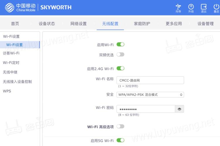 移动宽带如何切换信号源?