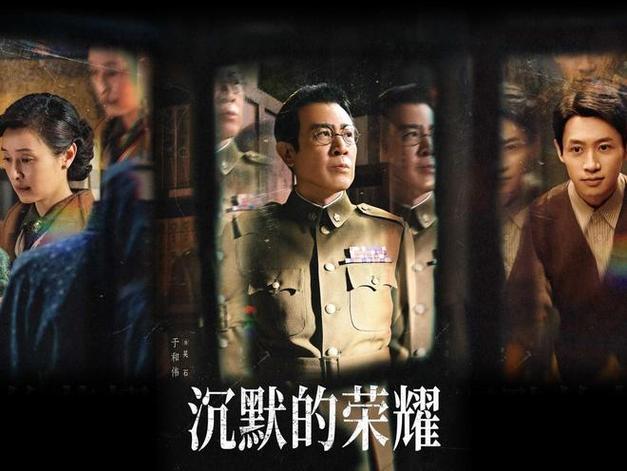 于和伟分享沉默的荣耀在台湾观众中的反响