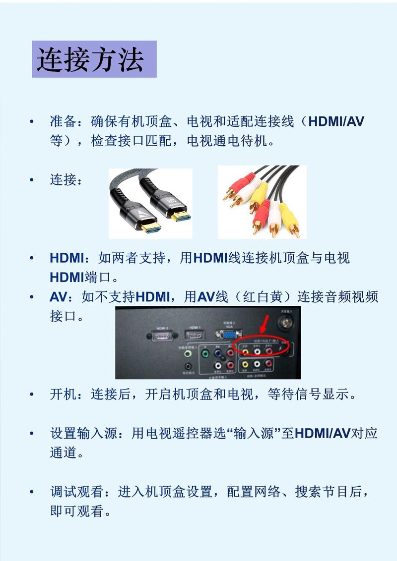 光猫如何连接宽带电视?连接步骤是什么?