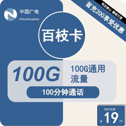 电信神韵卡套餐怎么样?