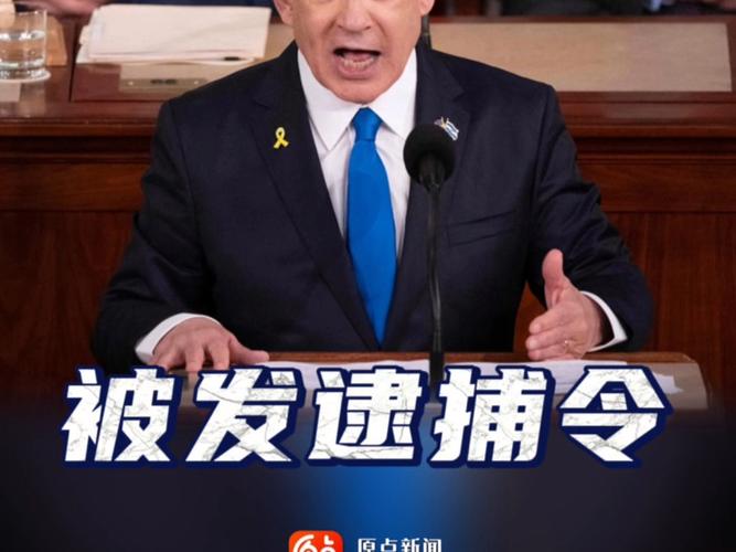 内塔尼亚胡指示在加沙强硬行动