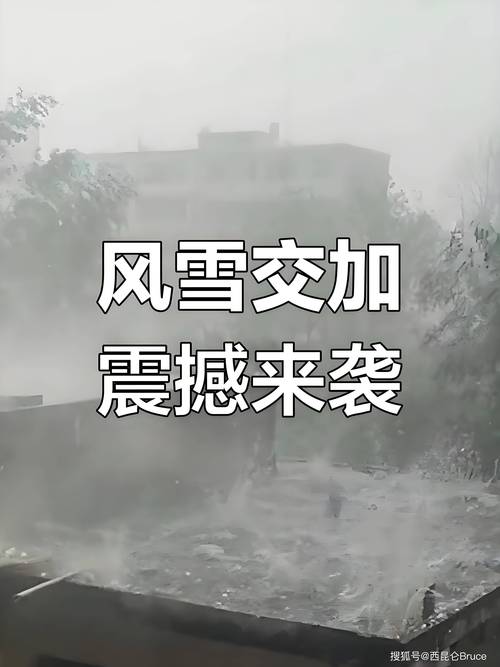 极端天气预警，停运、暴雪与断崖式降温来袭！