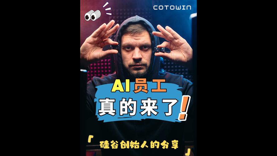“今年双11 我的AI比我还忙”