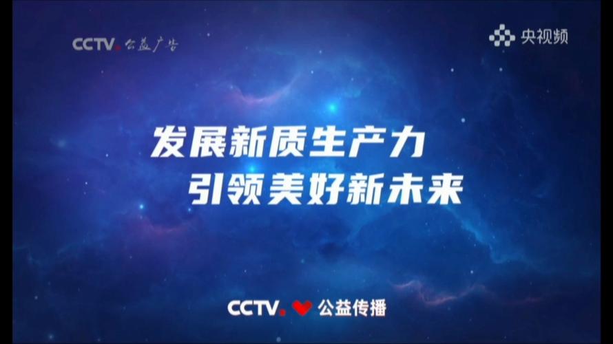 引领未来,中国成功的秘诀与行动路径