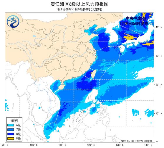 13省区部分地区阵风可达7至8级