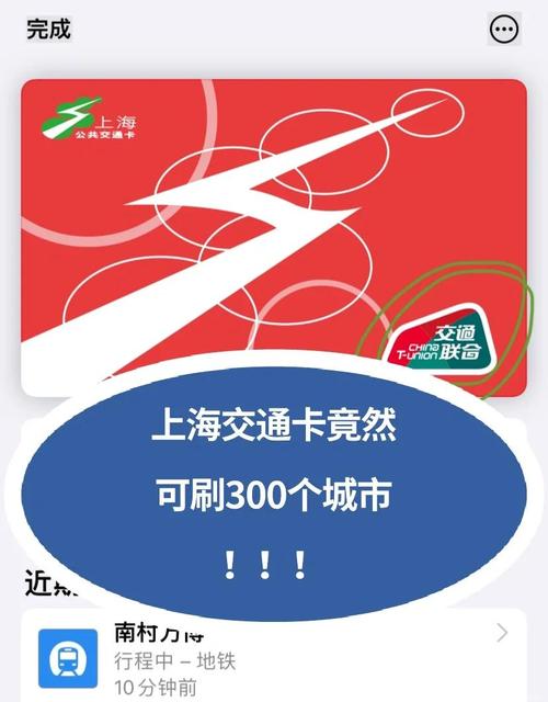 小交通卡套餐有哪些卡种?