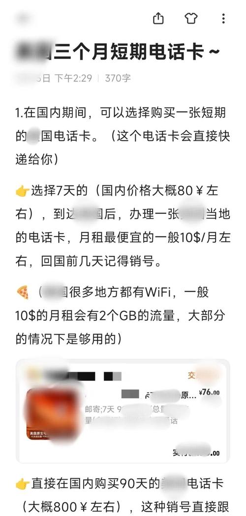 免流量新规定有哪些手机?