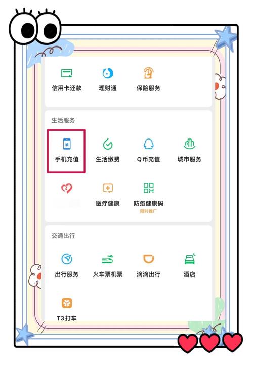 广电卡话费套餐怎么取消?