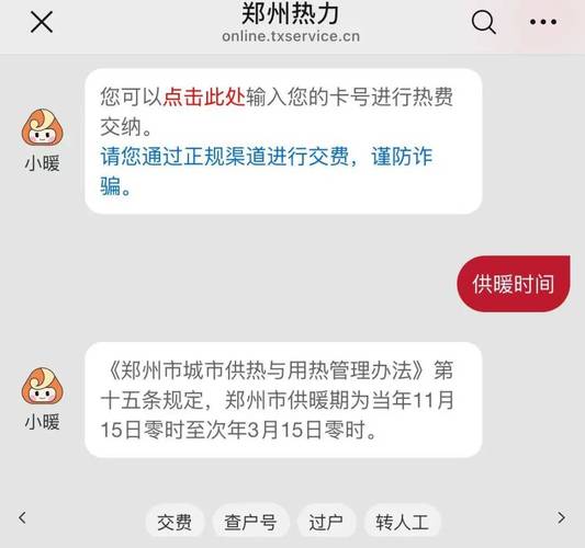 收费2万元/人 胖东来推企业开放日