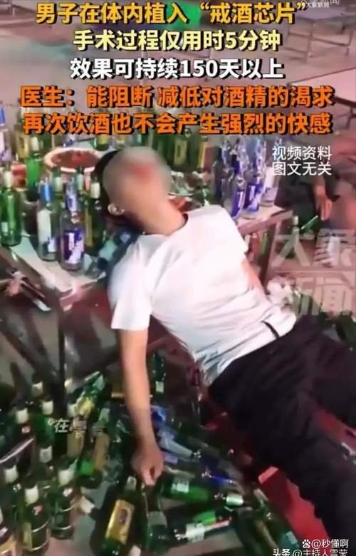 大爷捡废品捡到“酒”把自己喝进ICU