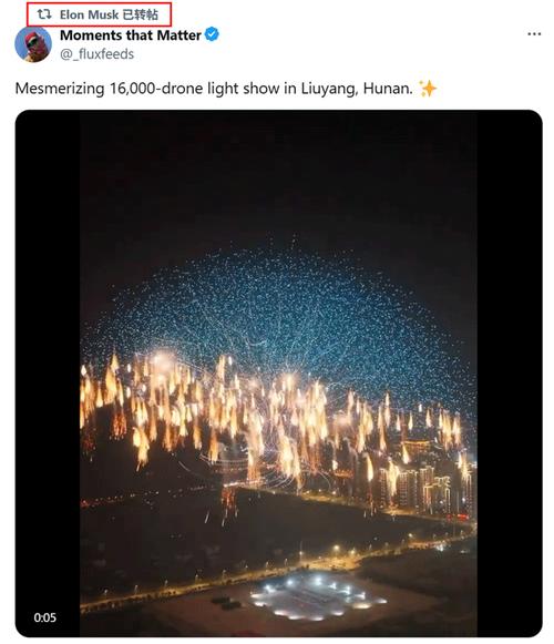 马斯克转发浏阳无人机烟花秀