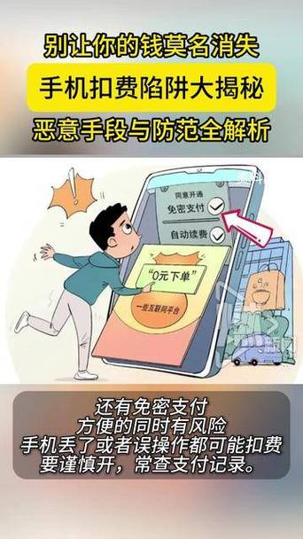 手机借流量骗局有哪些呢?