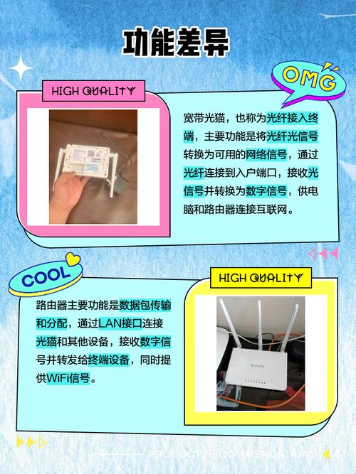 如何区分宽带和wifi的区别?