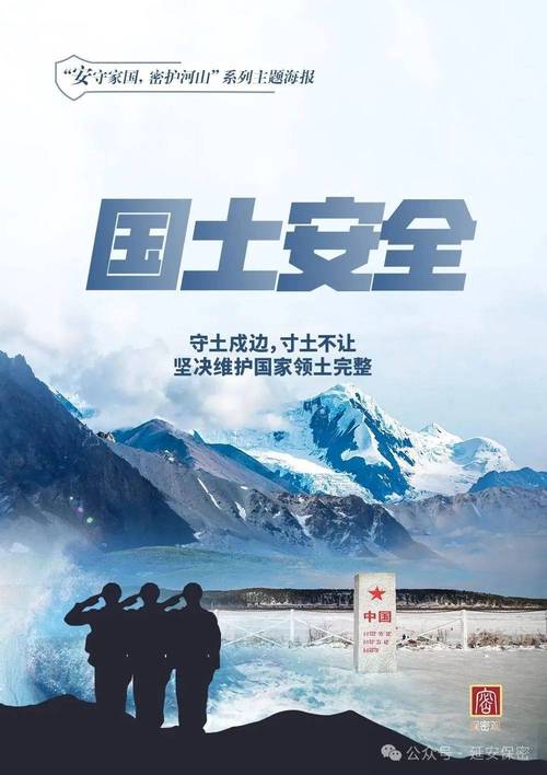中国打响“北京时间”安全保卫战