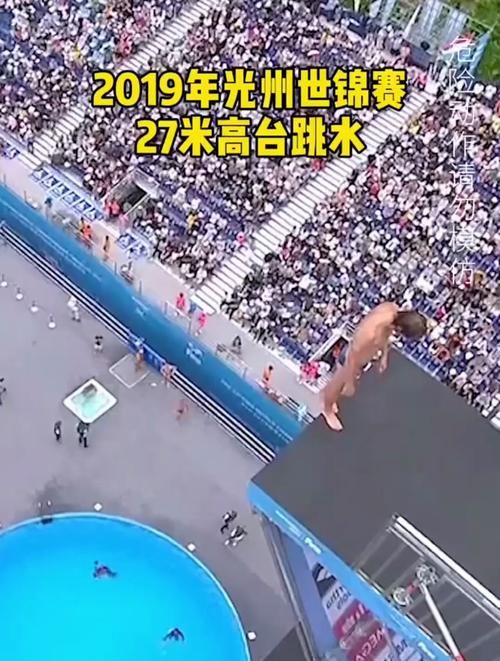 黄金连涨9周后高台跳水