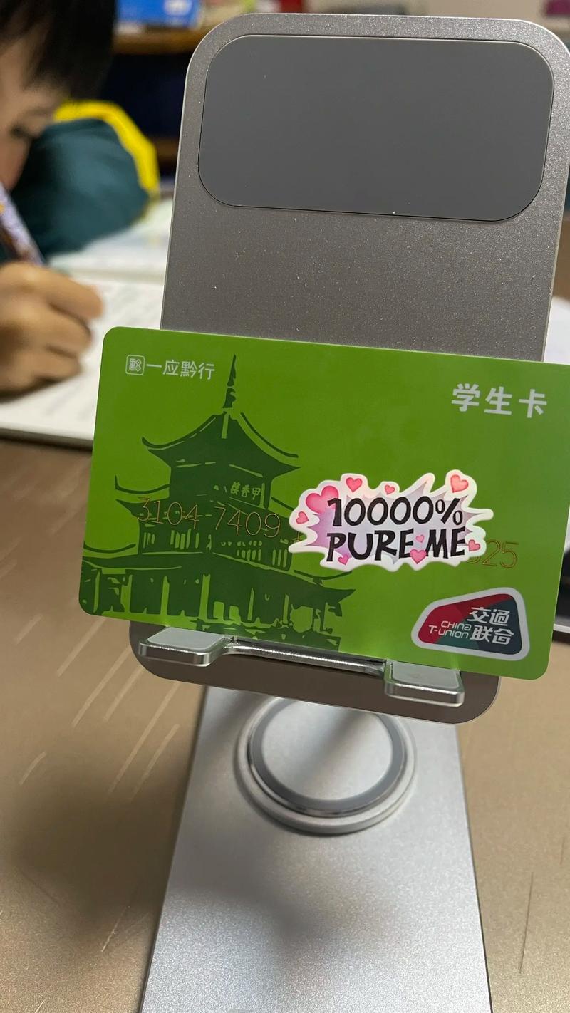 小交通卡套餐有哪些卡种?