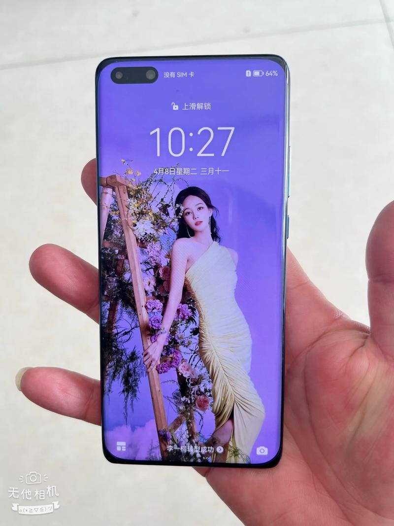 5G流量手机有哪些?如何选择最佳型号?
