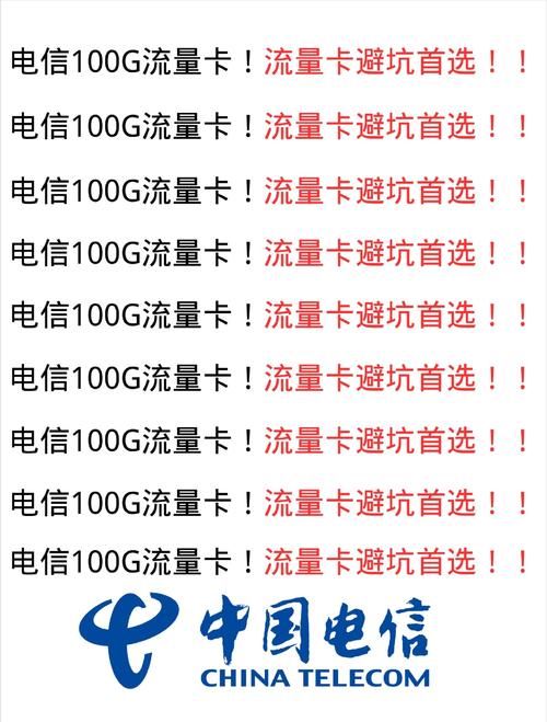 电信物联卡怎么查询套餐?