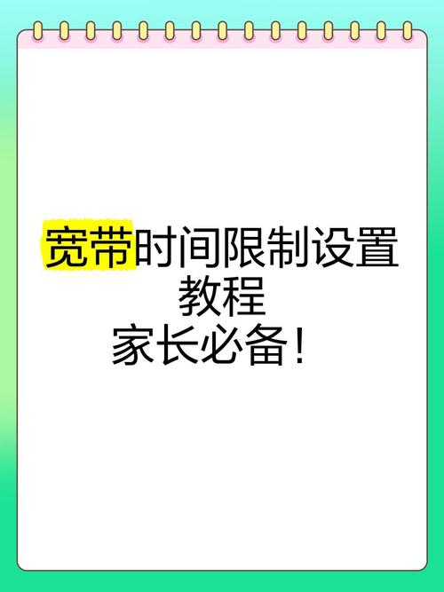 家里宽带不用了如何报停?