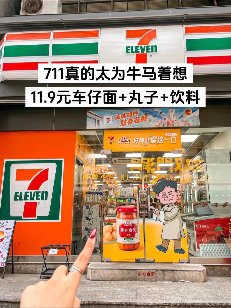 711手机卡有哪些套餐?如何选择?